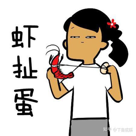 扯蛋,扯淡用在什么语境?