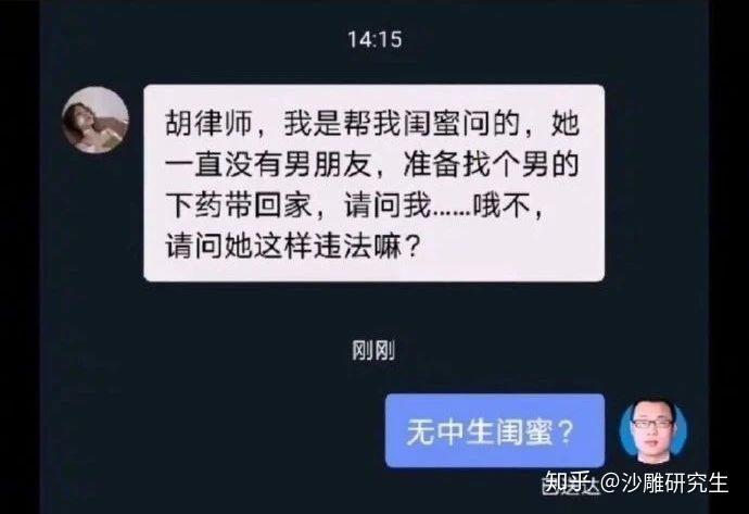 你可以不相信命运但你永远可以相信胡阳光律师
