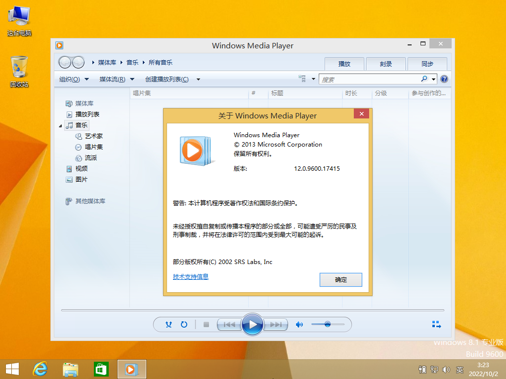 Windows 