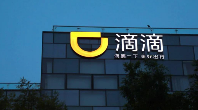 刚上市就出事滴滴手里的数据到底有多重要