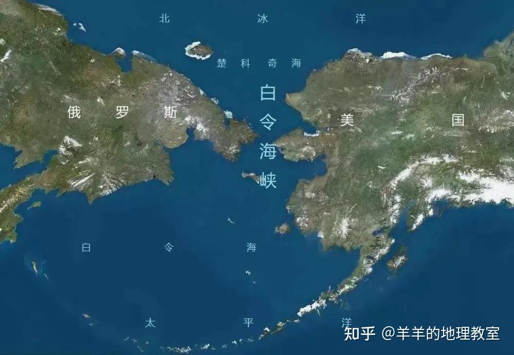 要在白令海峡建跨海通道?跟着全国卷一起去看看吧! - 知乎