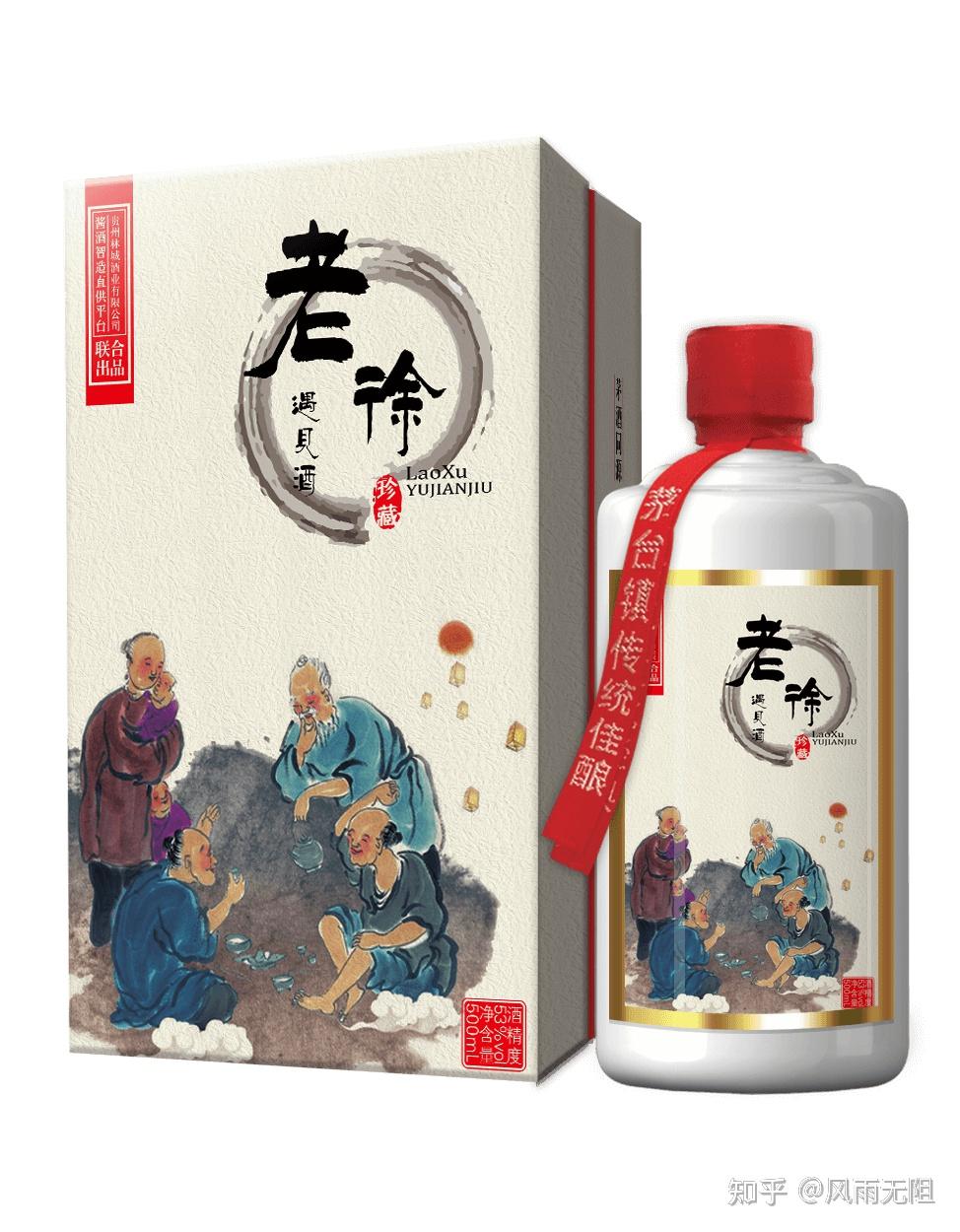 姓氏定制酒 一款专为您定制的姓氏酒 - 知乎