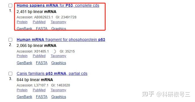 Genecript Pin PCR、qPCR、RT-PCR引物设计在线工具盘点,手把手教你设计各种引物! - 知乎
