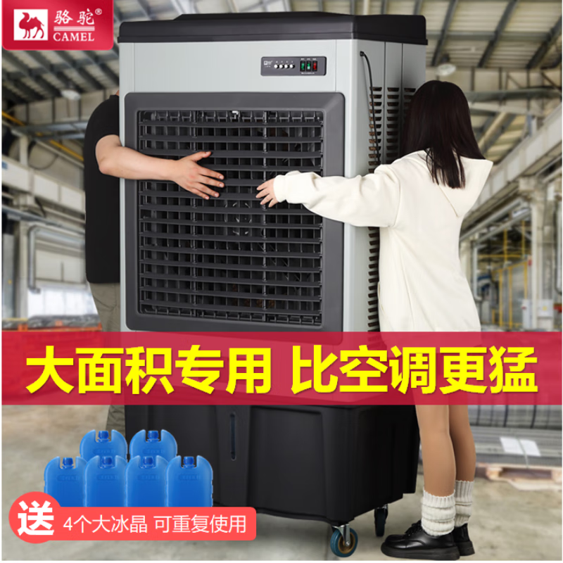 2024年冷风扇什么品牌口碑最好?性价比高的品牌推荐- 知乎
