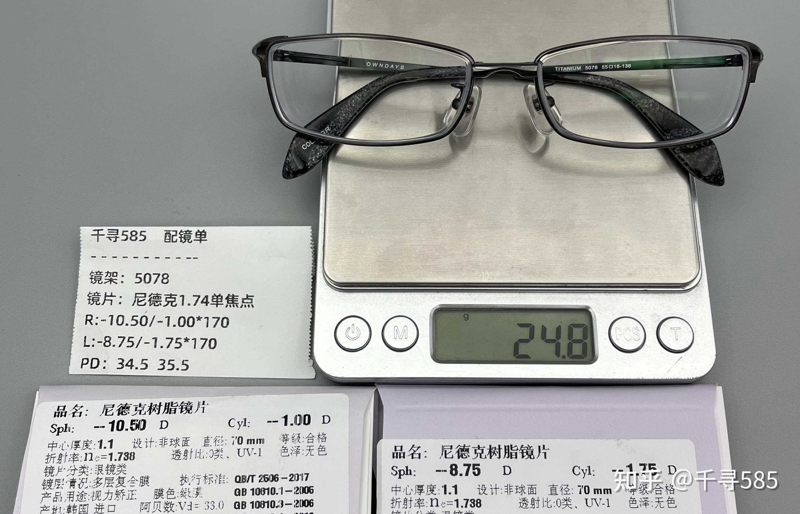 高度近视(800度以上)镜片厚度参考合集-01 - 知乎