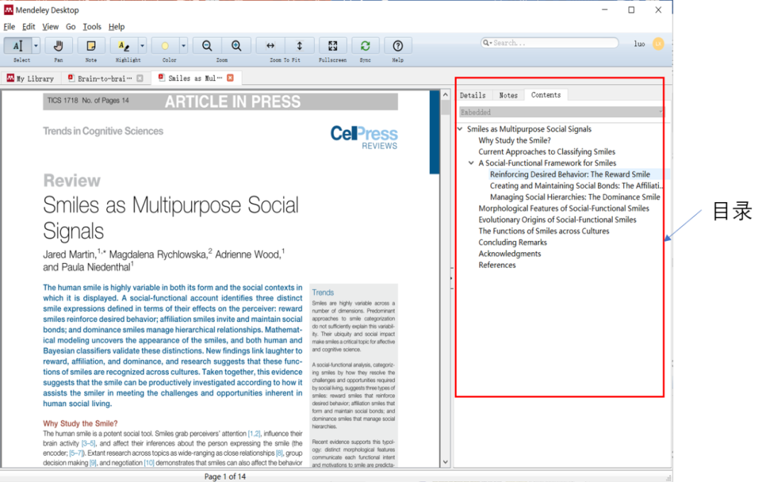  mendeley 