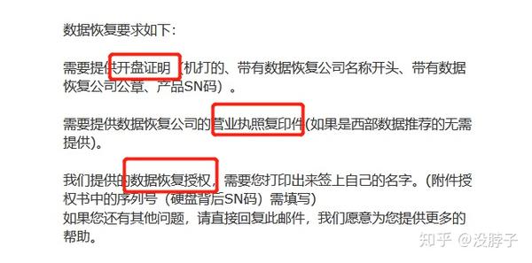 恢复硬盘数据可以不开盘吗