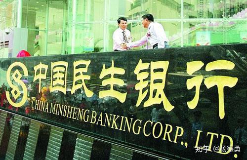 民生银行放水,申请信用卡不但秒批而且额度还很高,要申请吗