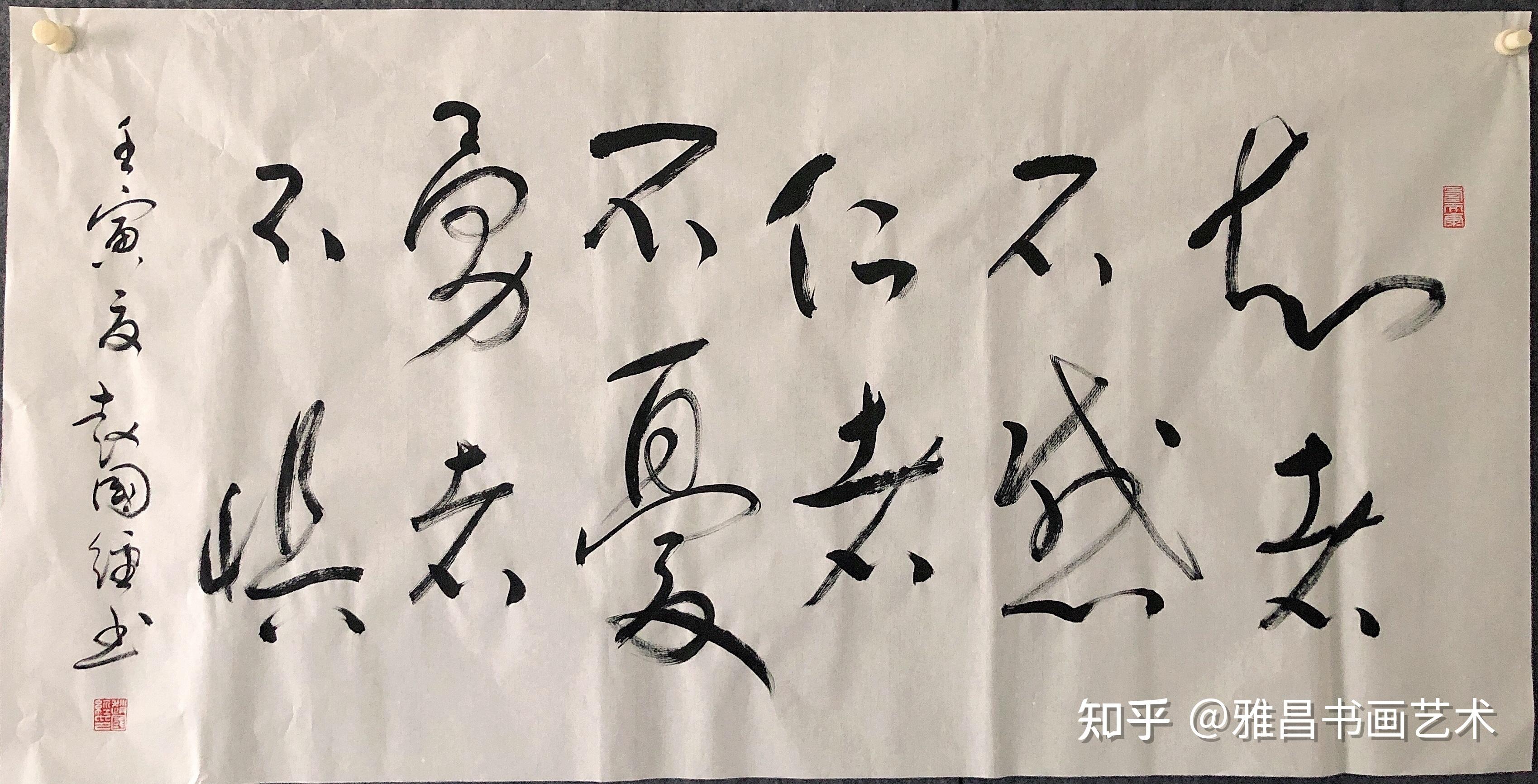 知者不惑,仁者不忧,勇者不惧.三军可夺帅也,匹夫不可夺志也.