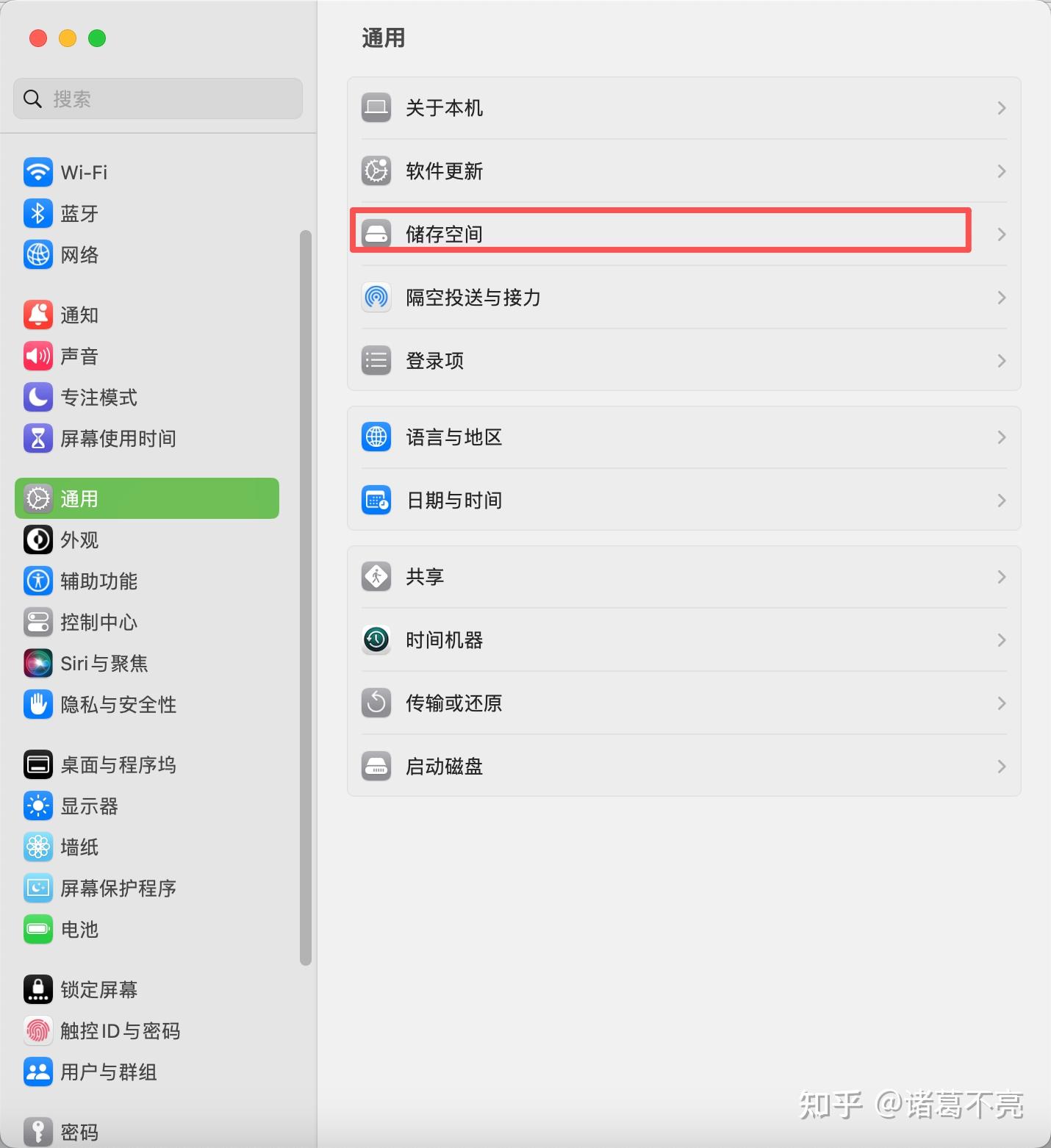 2026年了,MacBook 256GB到底够不够用,丐版Mac该怎么用?