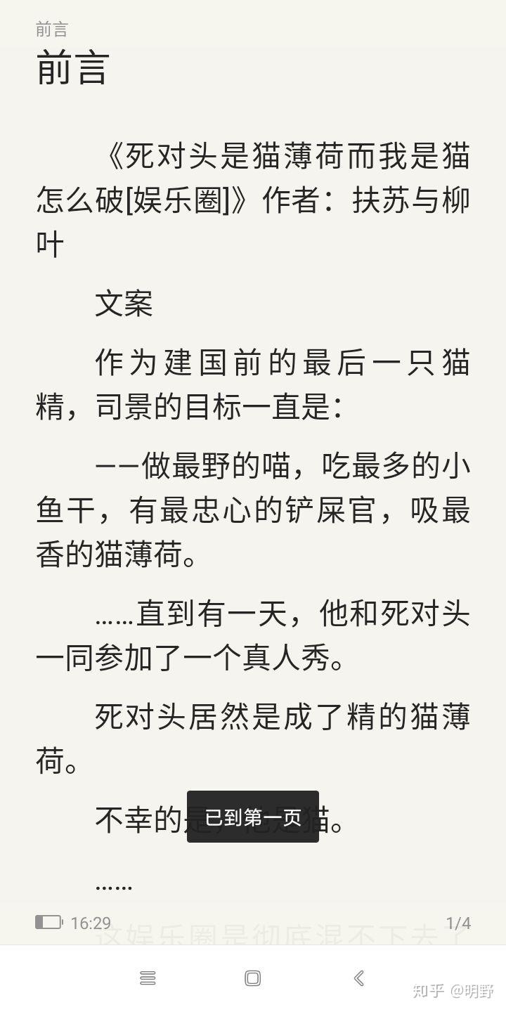 还是⊙x⊙分界线……………………《山河表里》by