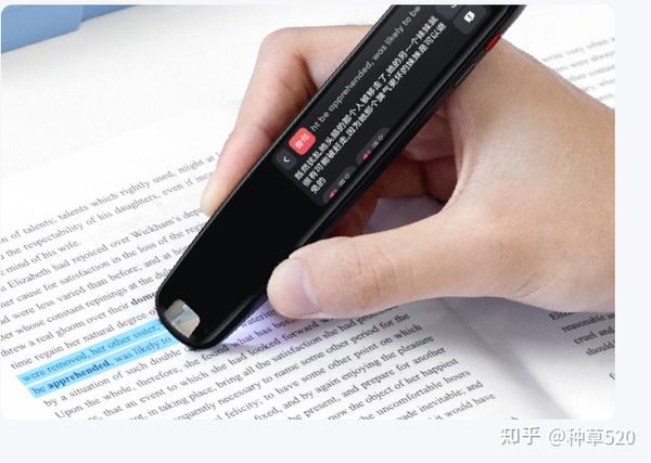 【2021年翻译笔推荐】翻译笔哪个牌子好，翻译笔品牌排行榜