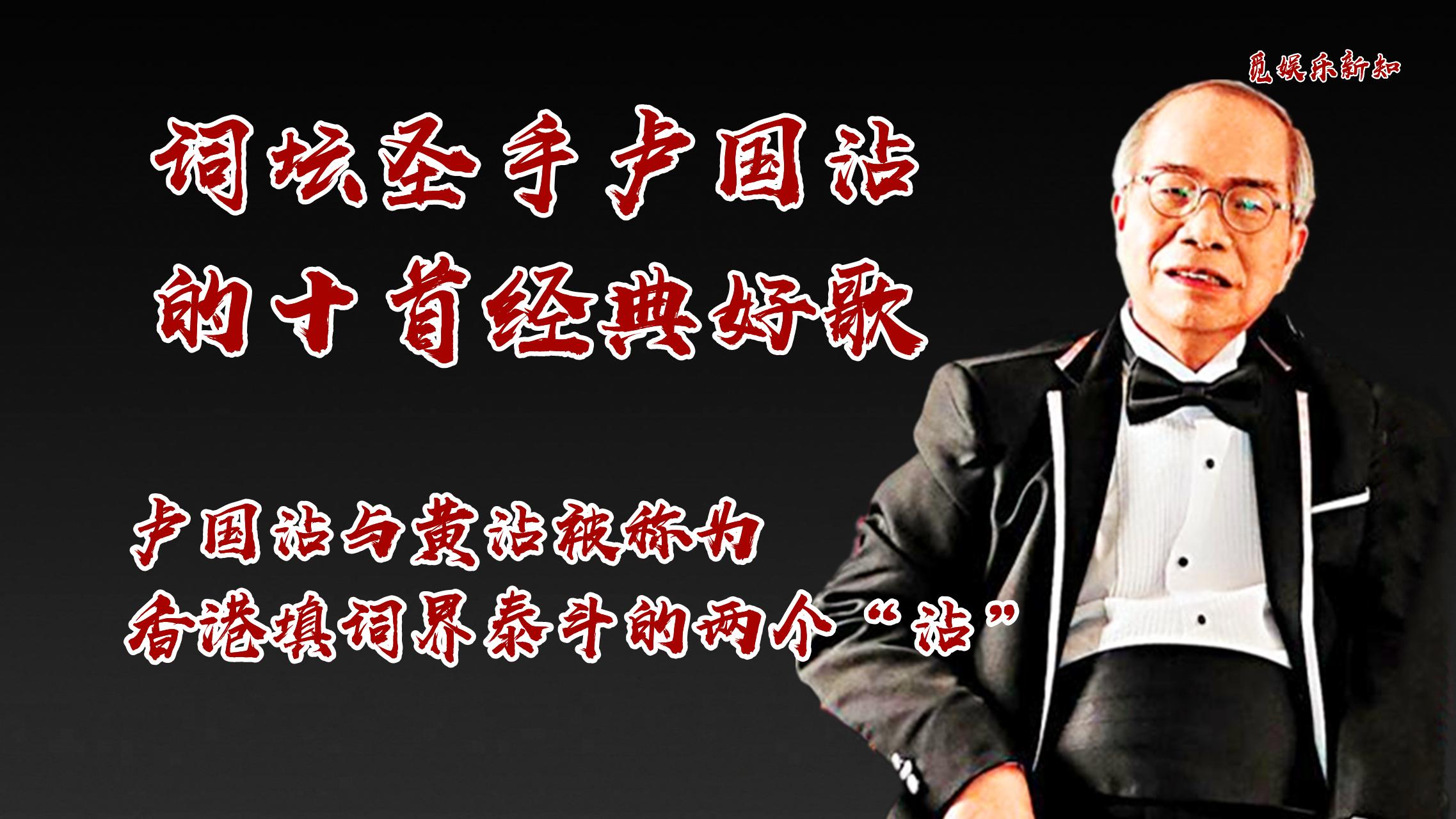 林敏聪的词让谭咏麟在80年代大红大紫,看他填词最经典的五首歌曲