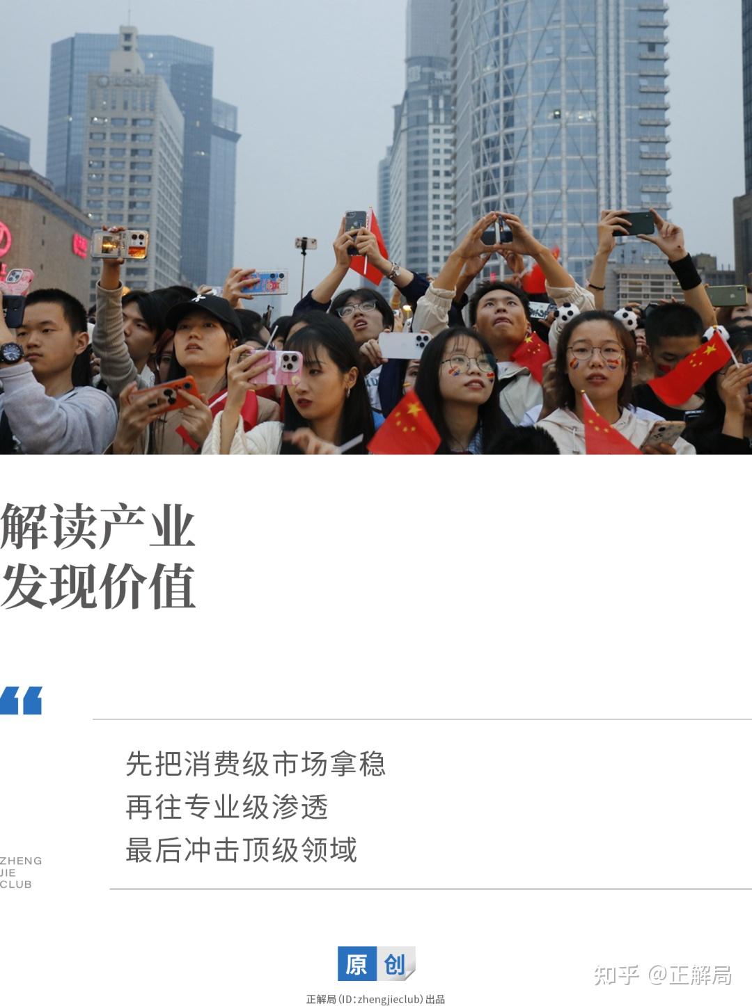 中国人在拍照这事儿上，开始扬眉吐气了