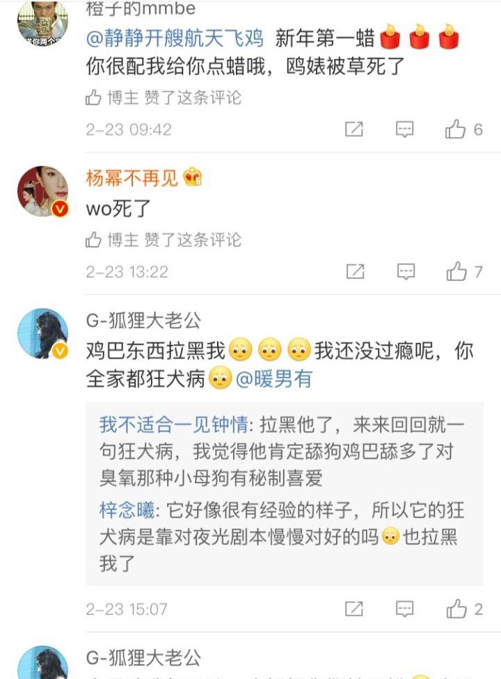 刘恺威王鸥夜光剧本事件真相到底是什么样的