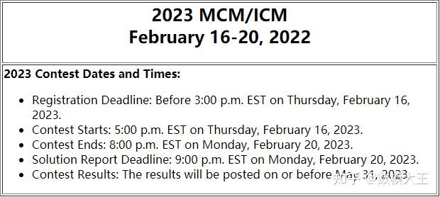 【国际数模竞赛】赛题发布！2023美国大学生数学建模竞赛（MCM/ICM） - 知乎