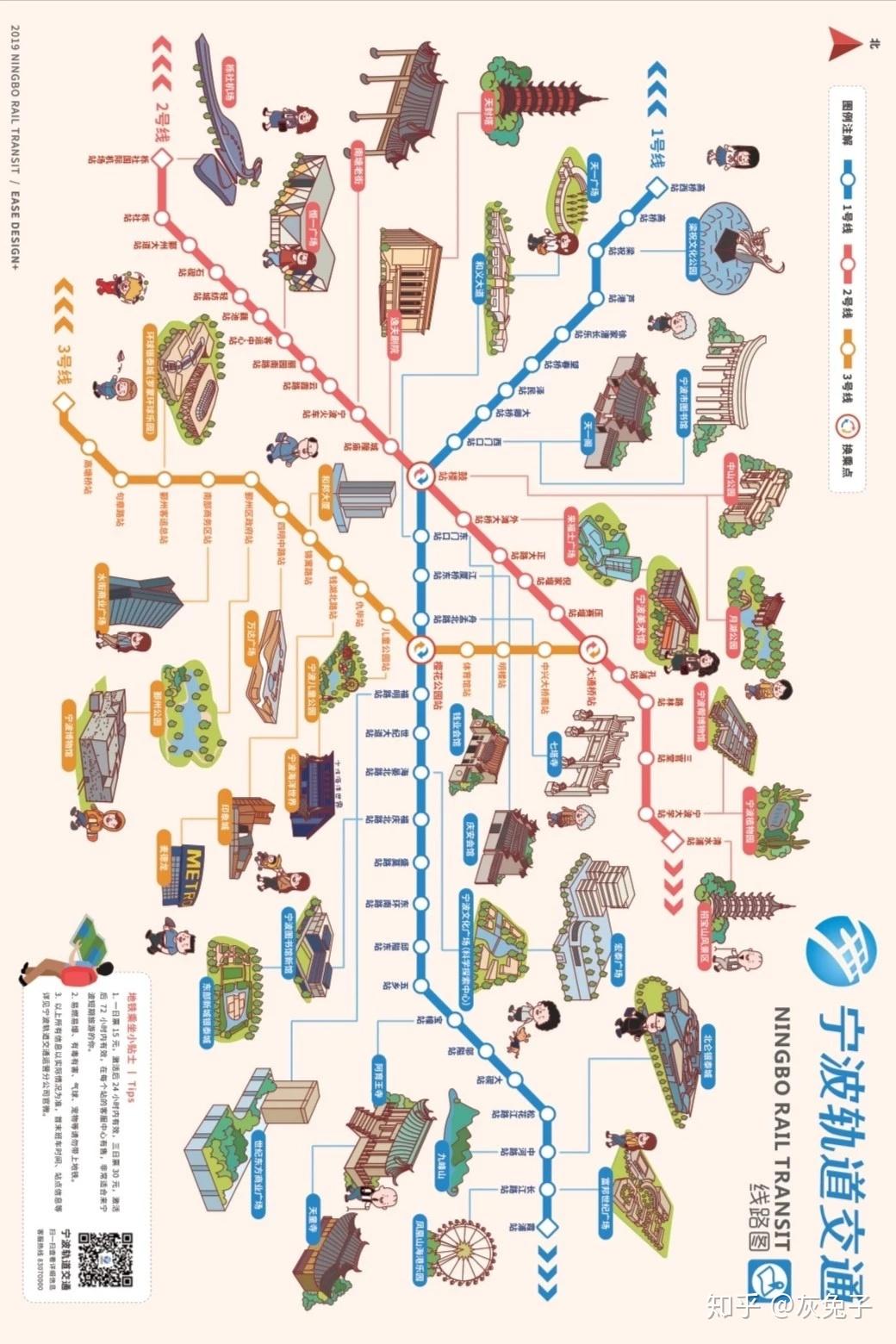 暑假要去宁波罗蒙环球乐园请问到了火车站后怎么去