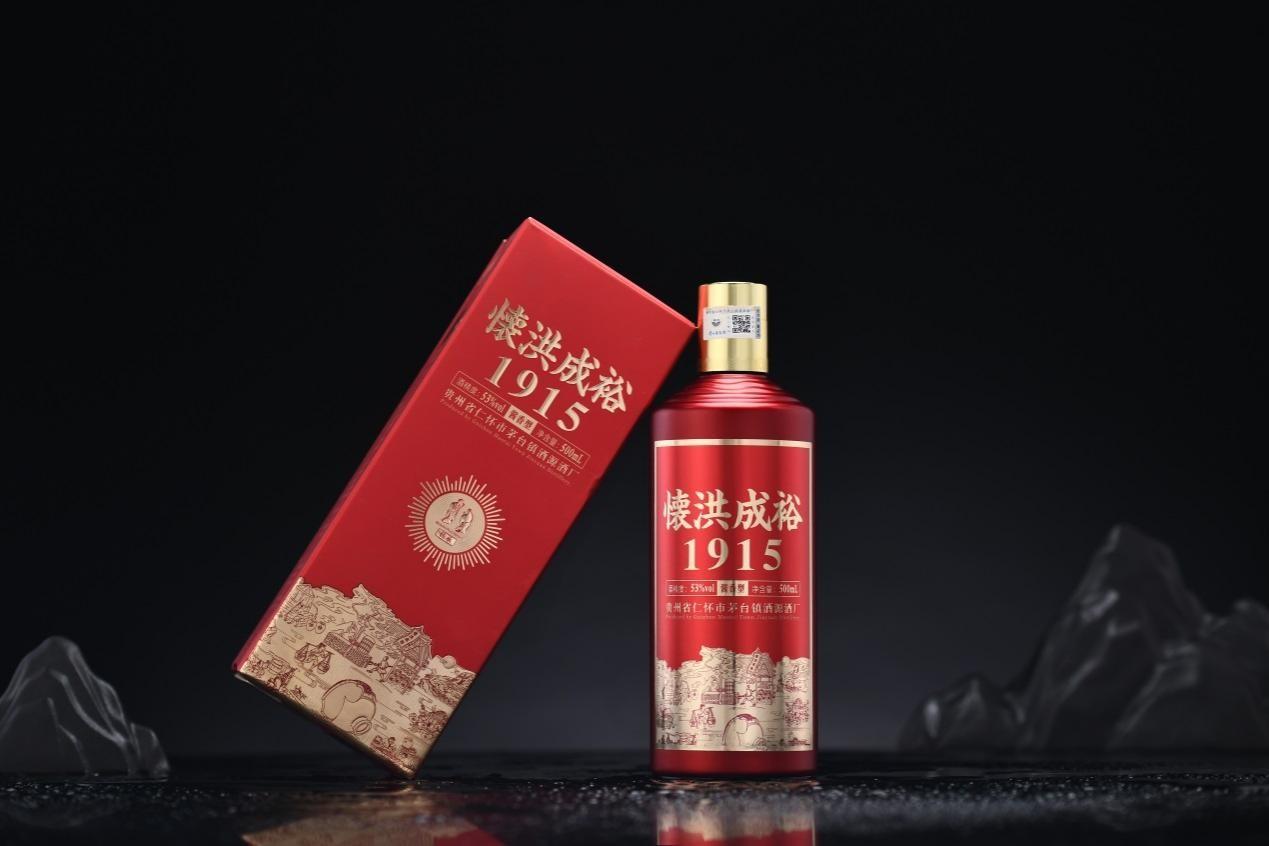 恭喜怀洪成裕亮相cctv央视频道