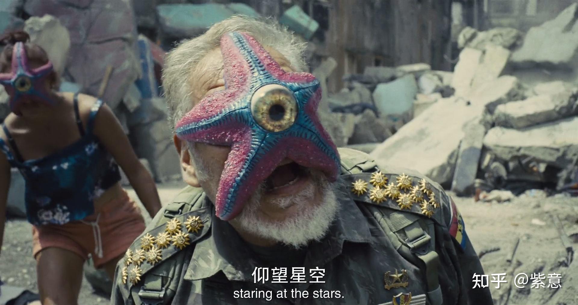 电影《x特遣队:全员集结》中海星斯塔罗死前说的话是什么意思?