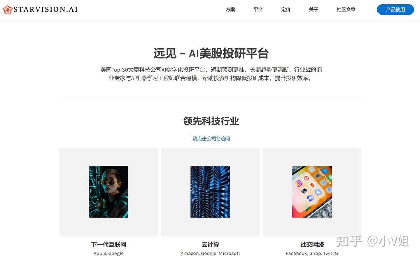 强烈推荐一款免费的AI美股研究工具- 知乎