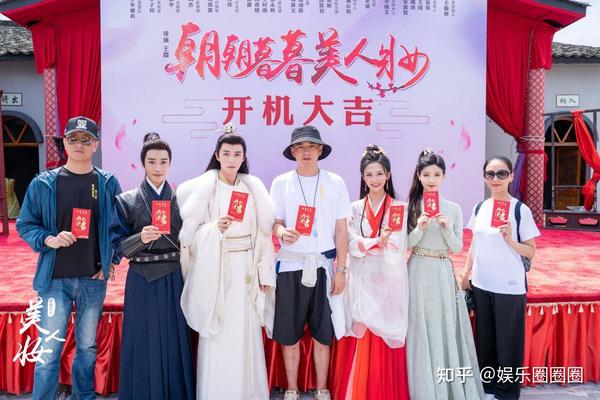演员段星羽新剧《朝朝暮暮美人妆》开机 双面身份女主玩转国潮美妆 - 知乎