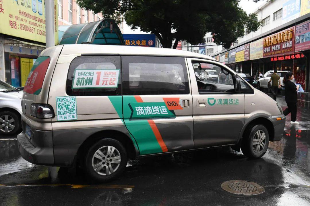 滴滴或将赴美ipo三大新业务能否撑起它的千亿美金梦