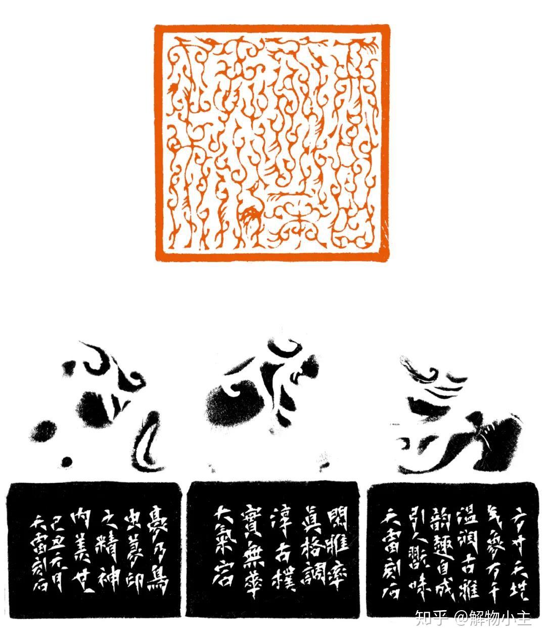 奇崛鸟虫——西泠印社名家蒋瑾琦