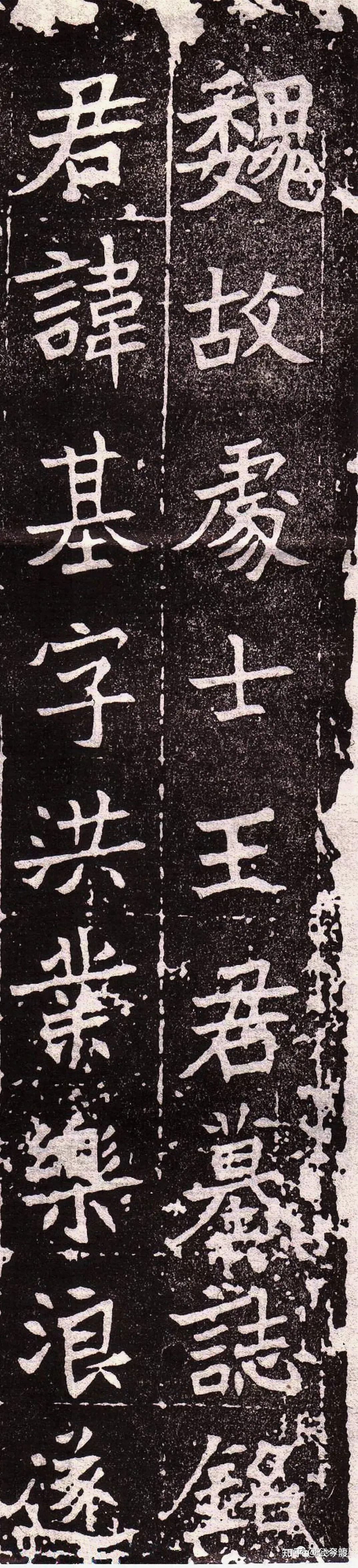殉国憲兵の遺書 80 Years After the War] A 14-Year-Old Witnesses the 