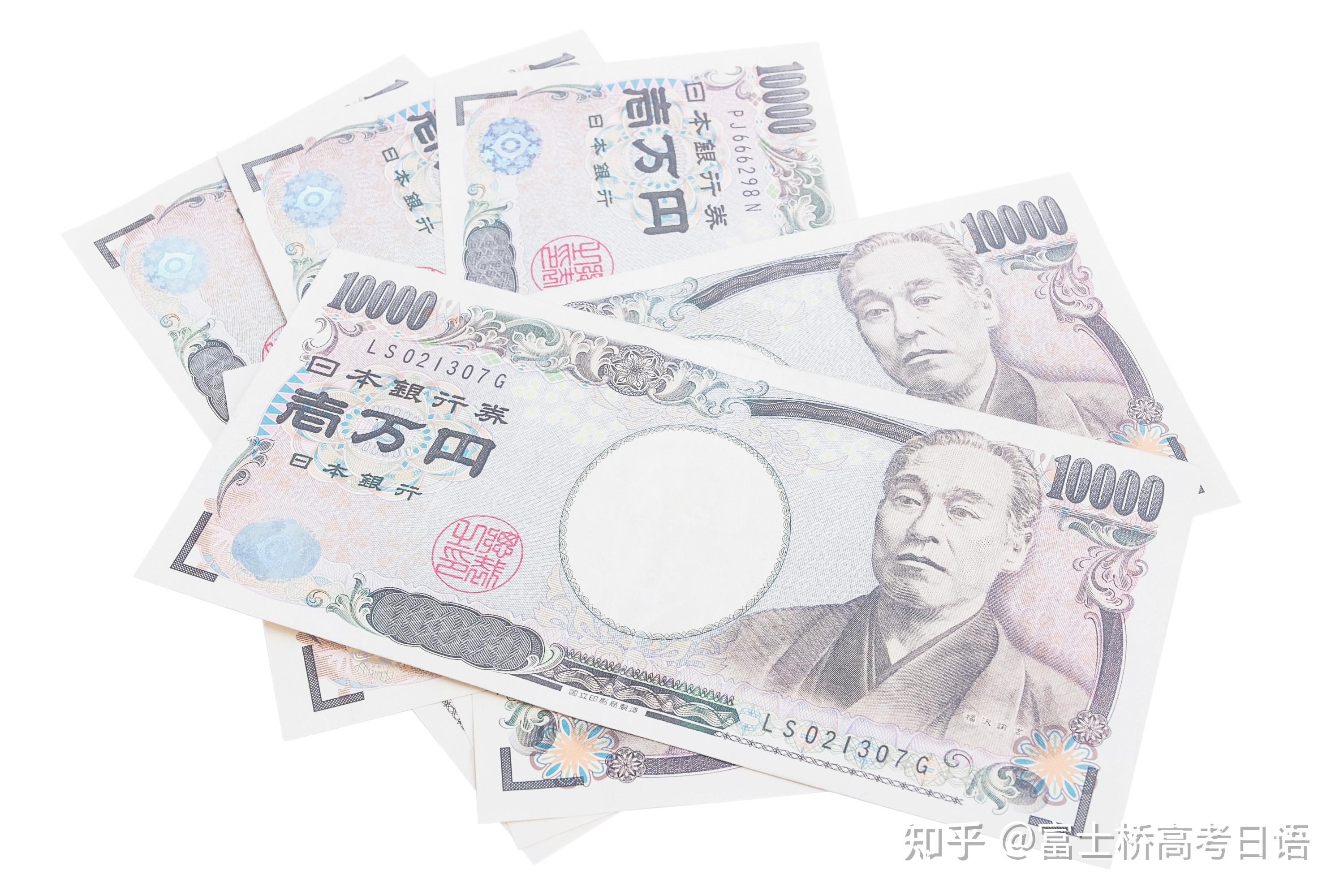 教你在日本用日语砍价！ - 知乎