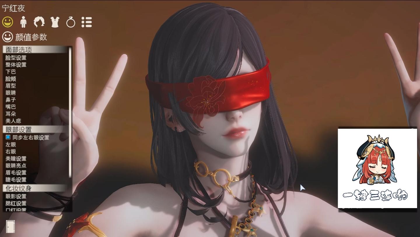 永劫无间 宁红夜泳装hs2