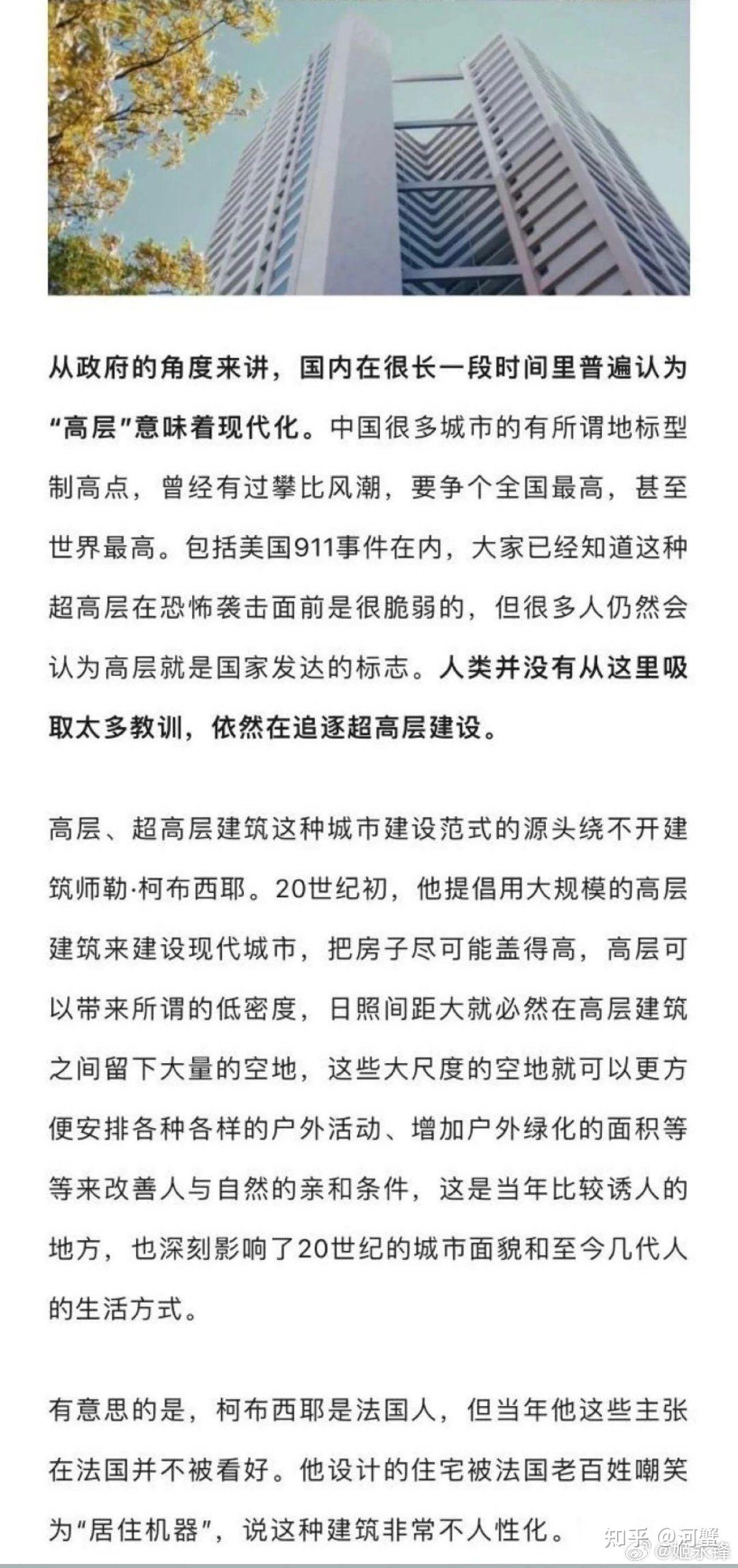 住建部将试点建立房屋养老金公共账户，上海等 22 个城市正在试点，资金从何而来？将带来哪些影响？