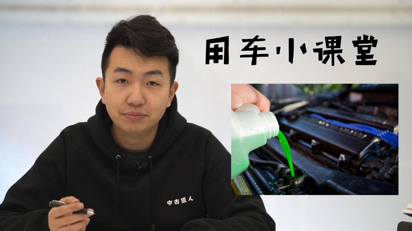 汽车防冻液到底该多久换一次 看完这篇你就知道了 知乎