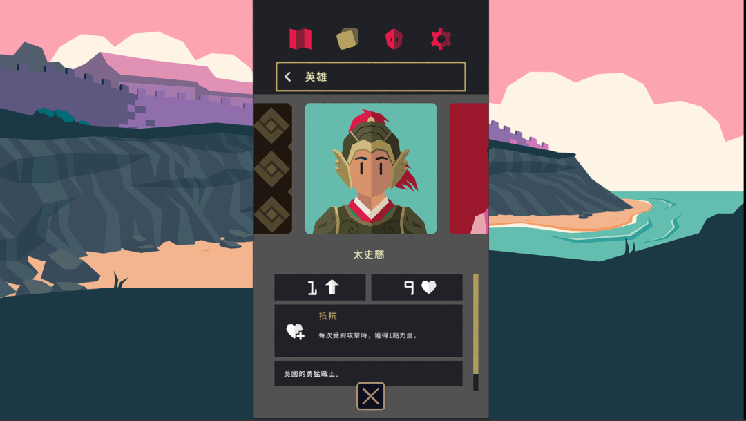 《王权:三国》评测:穿越到东汉末年,打不死只能让我更强大! - 知乎
