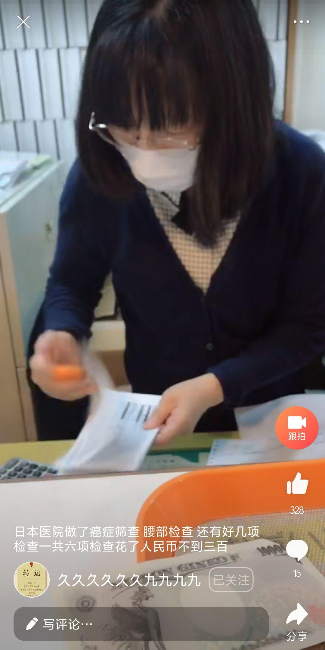 现在可以去日本看病吗 v2-3574f6e0c239d8de7896feea1de21f60_r.jpg