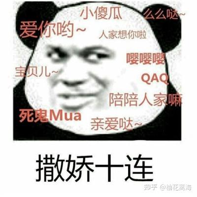 永远的沙雕文案,永远的沙雕文案短句