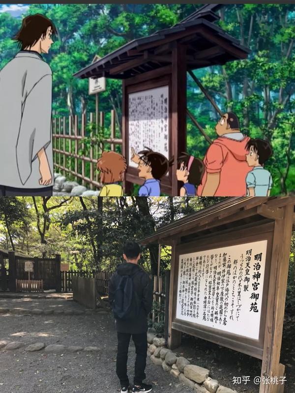 一颗桃子游日本 圣地巡礼 和好友的10个问答 知乎