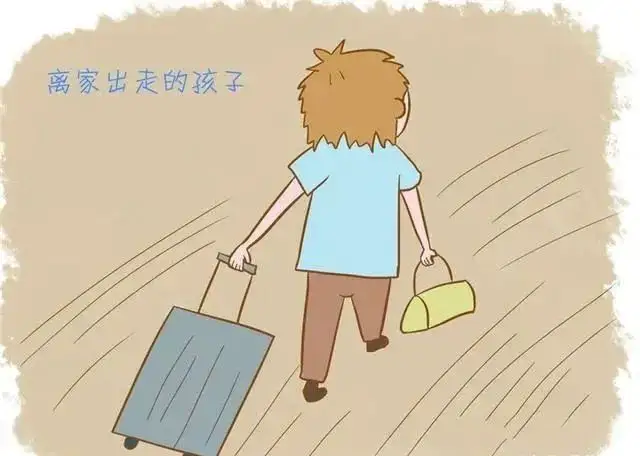 孩子动不动就要离家出走?父母必须清楚这些 - 知乎