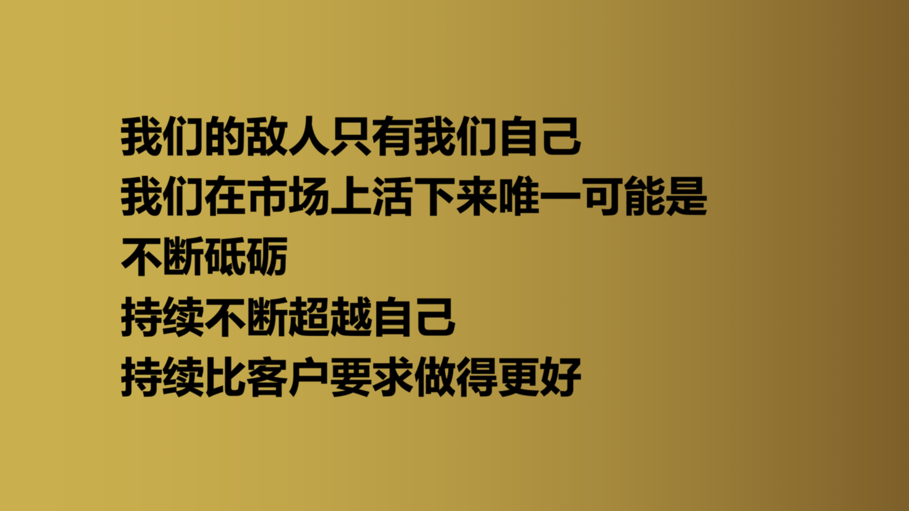 砥砺笃行是什么意思?(砥砺奋进,笃定前行什么意思)