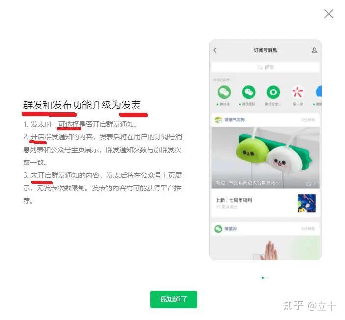 揭开