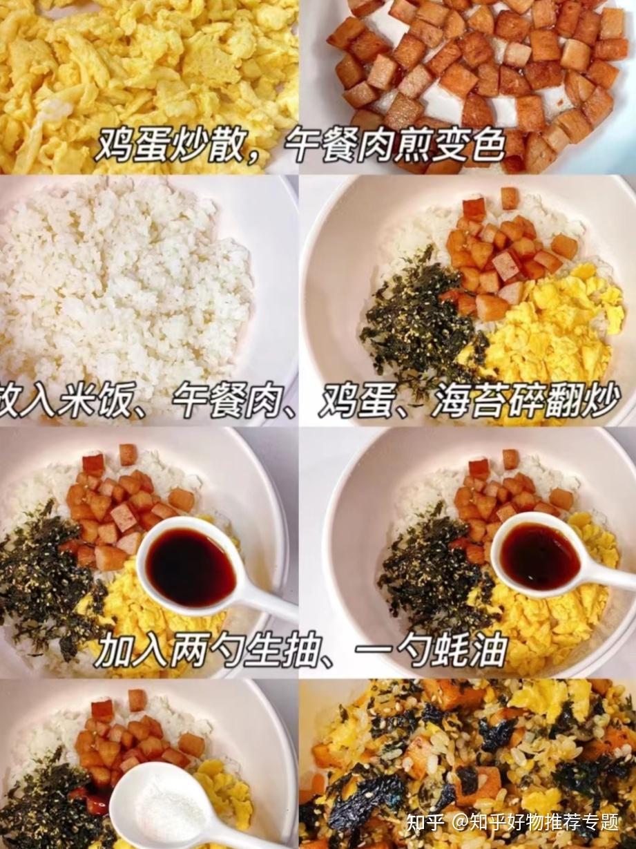 大米除了吃米饭熬粥之外还能怎么吃做梦都想不到的大米吃法╥﹏╥