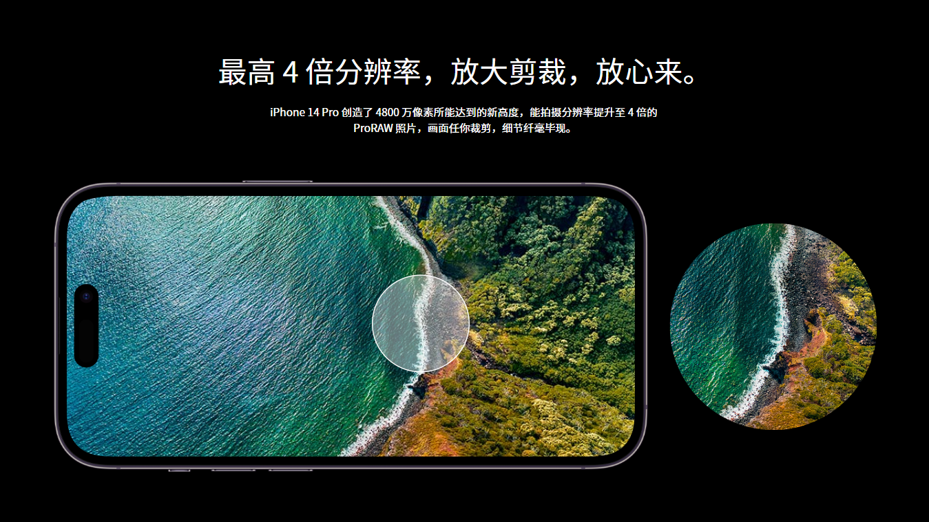 PPT模板-iPhone 14 Pro苹果手机发布会 - 知乎