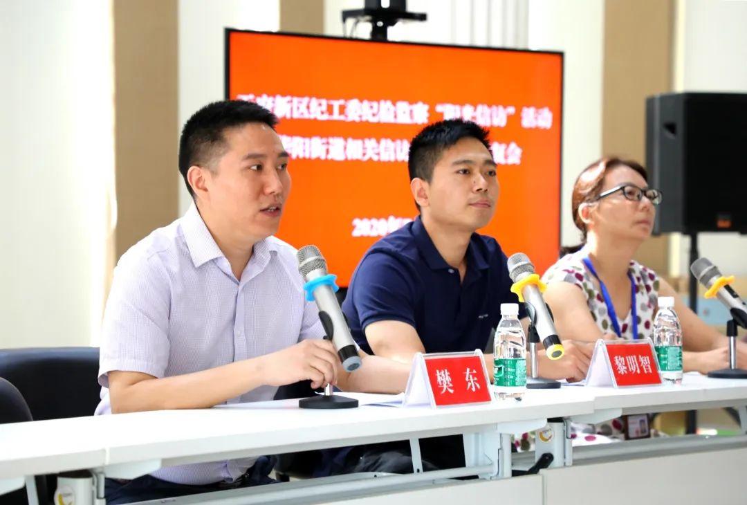 有检举现场受理