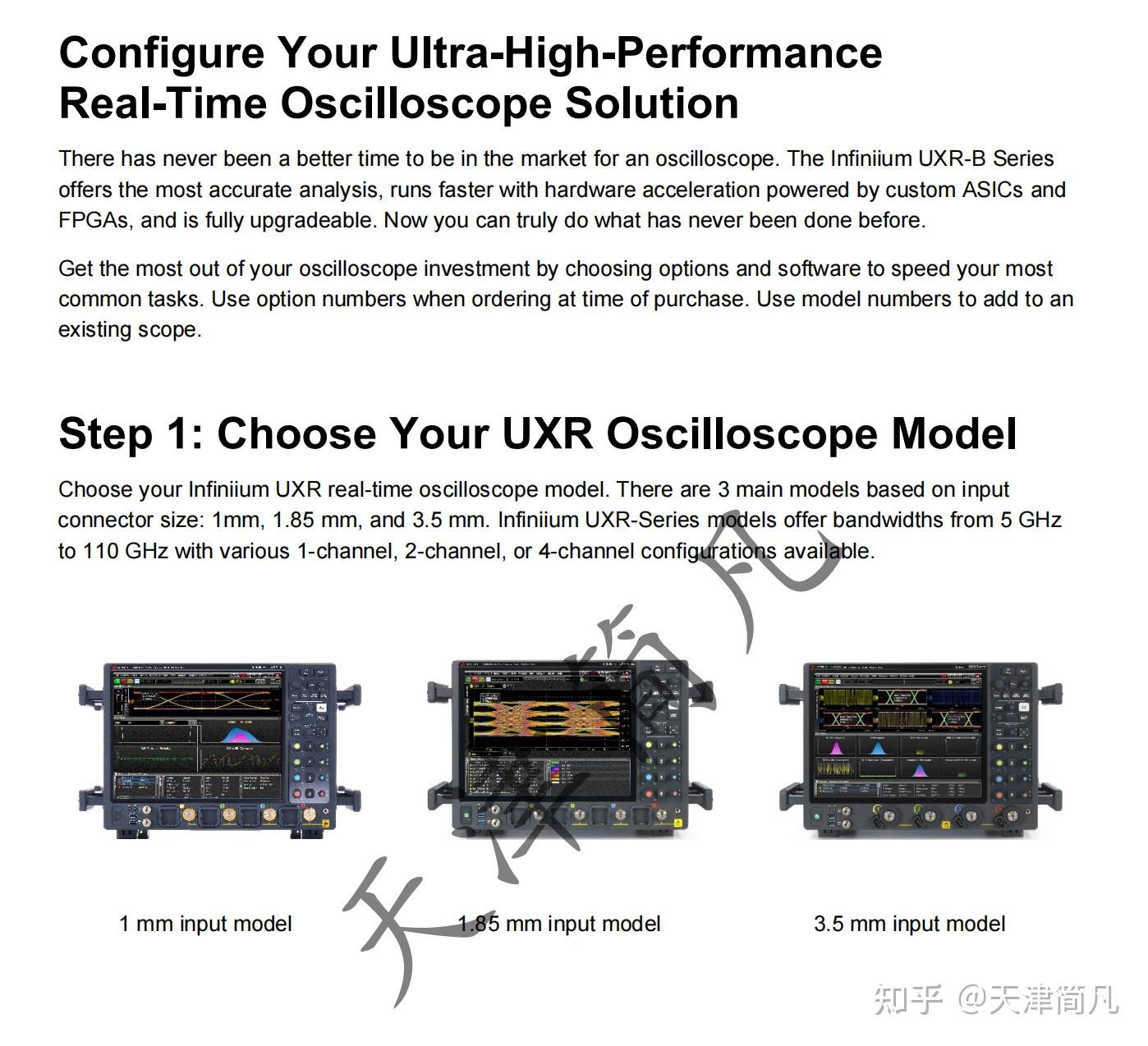 UXR0204B Infiniium UXR 系列示波器：20 GHz，4 通道 - 知乎