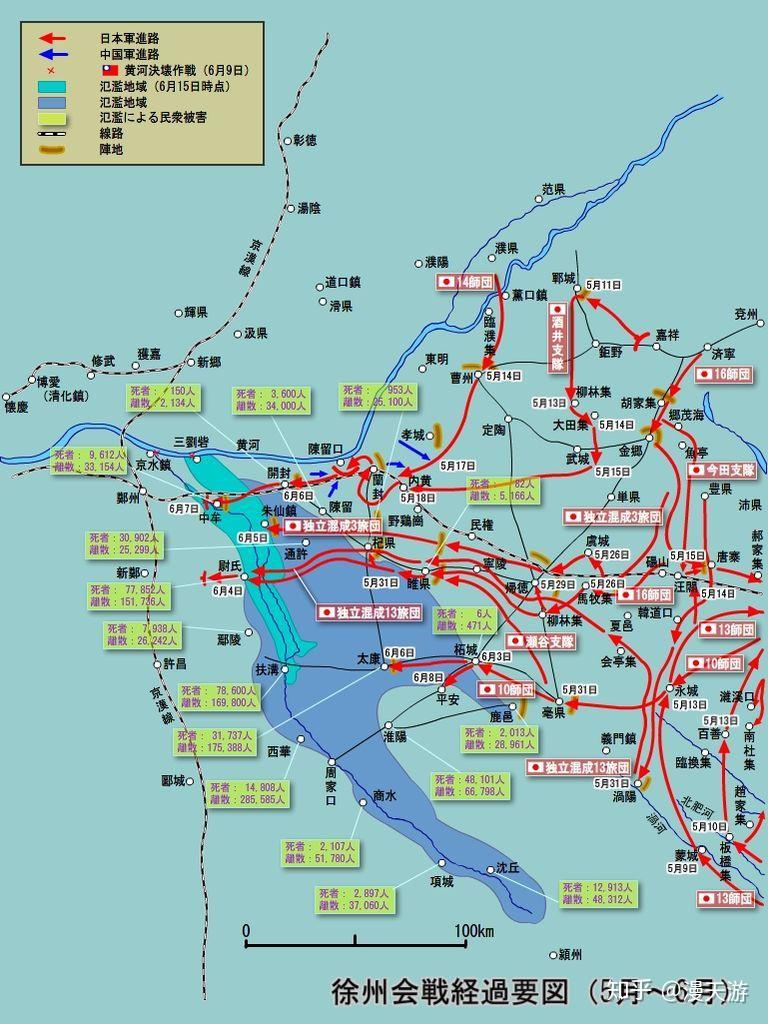 从「花园口事件」的结果来看,这次行动是否是弊大于利的? - 知乎