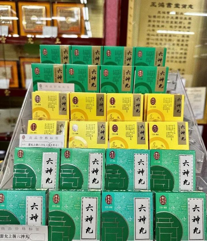  疫情吃的中药(疫情吃什么中药)