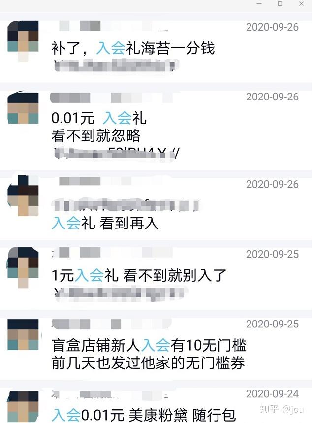 淘宝优惠券公众号领券方法,这样领券更有效插图10 淘宝优惠券公众号领券方法,这样领券更有效插图10