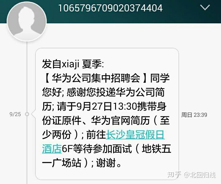 985211双一流的名头真的那么重要吗