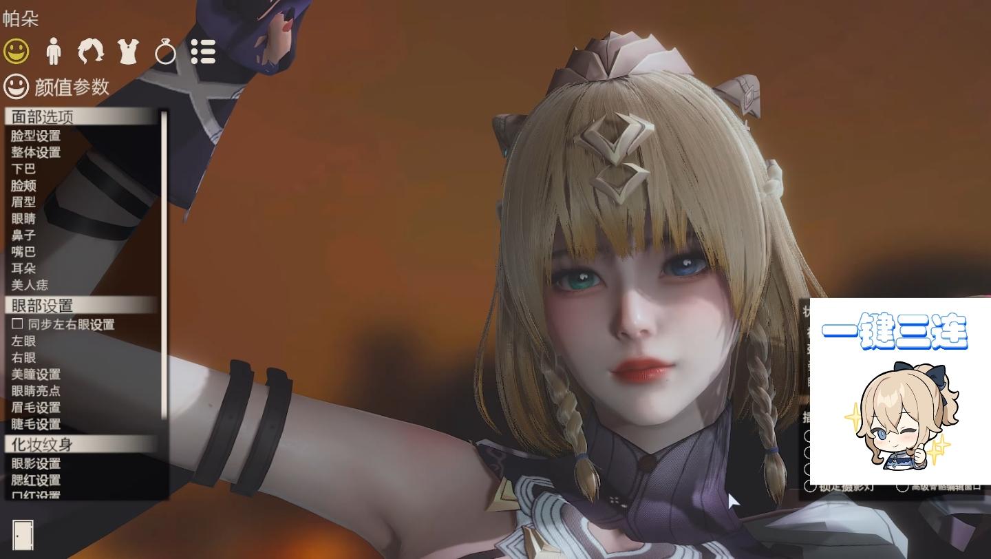 崩坏3帕朵菲莉丝hs2