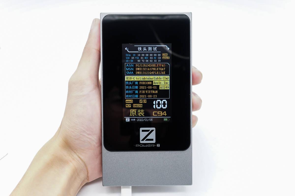 专用于线材的测试工具，ChargerLAB POWERZ MF001 Pro测试仪开箱体验 知乎