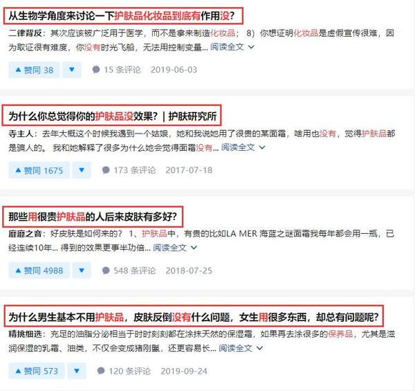 护肤保养讲座_护肤保养到底有用没_如何护肤保养